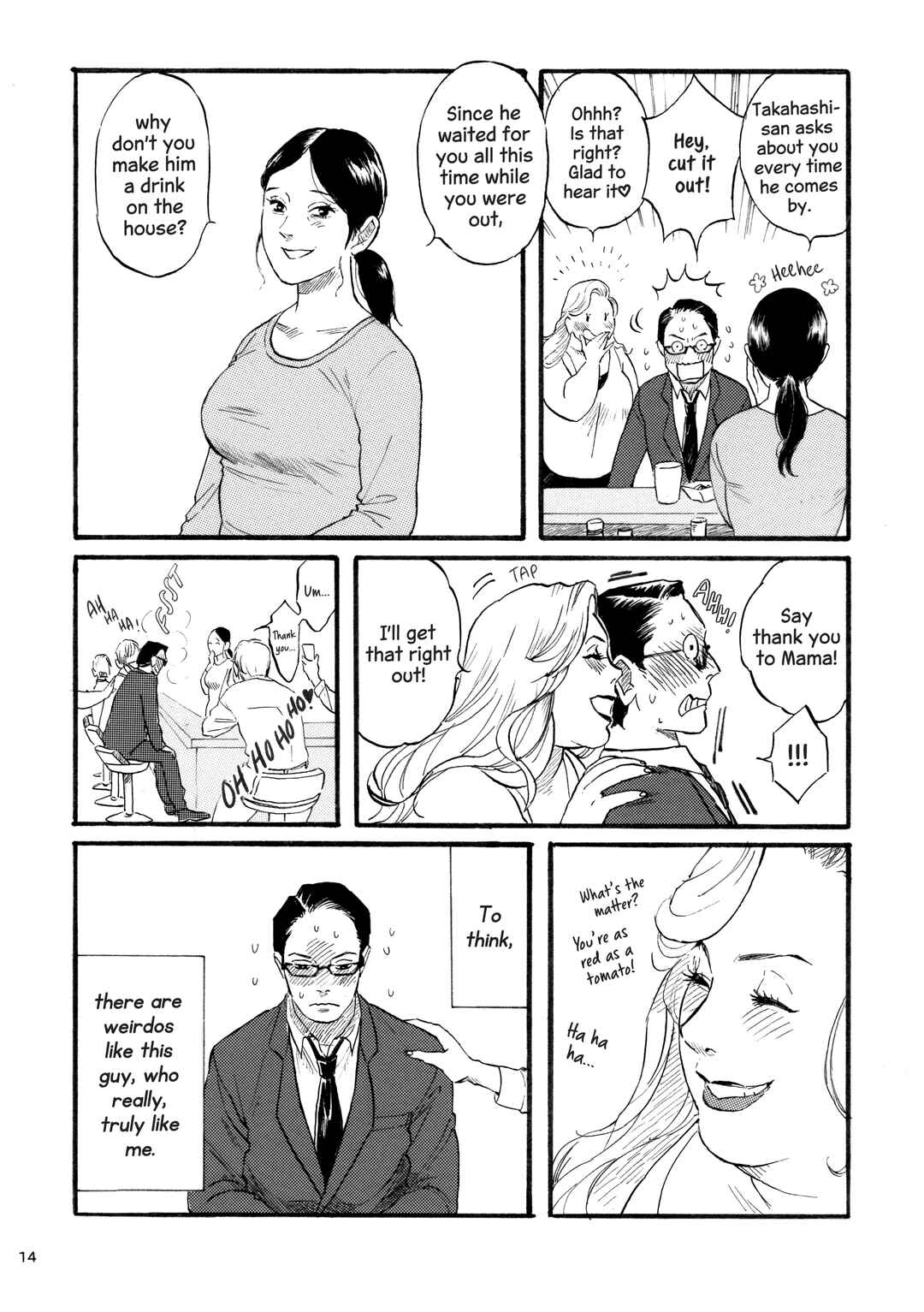 Chapter 2 - Page 2
