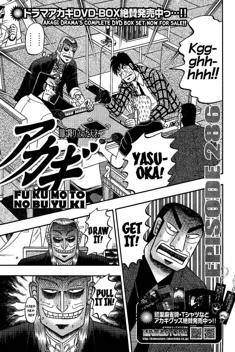 Chapter 286 - Page 2