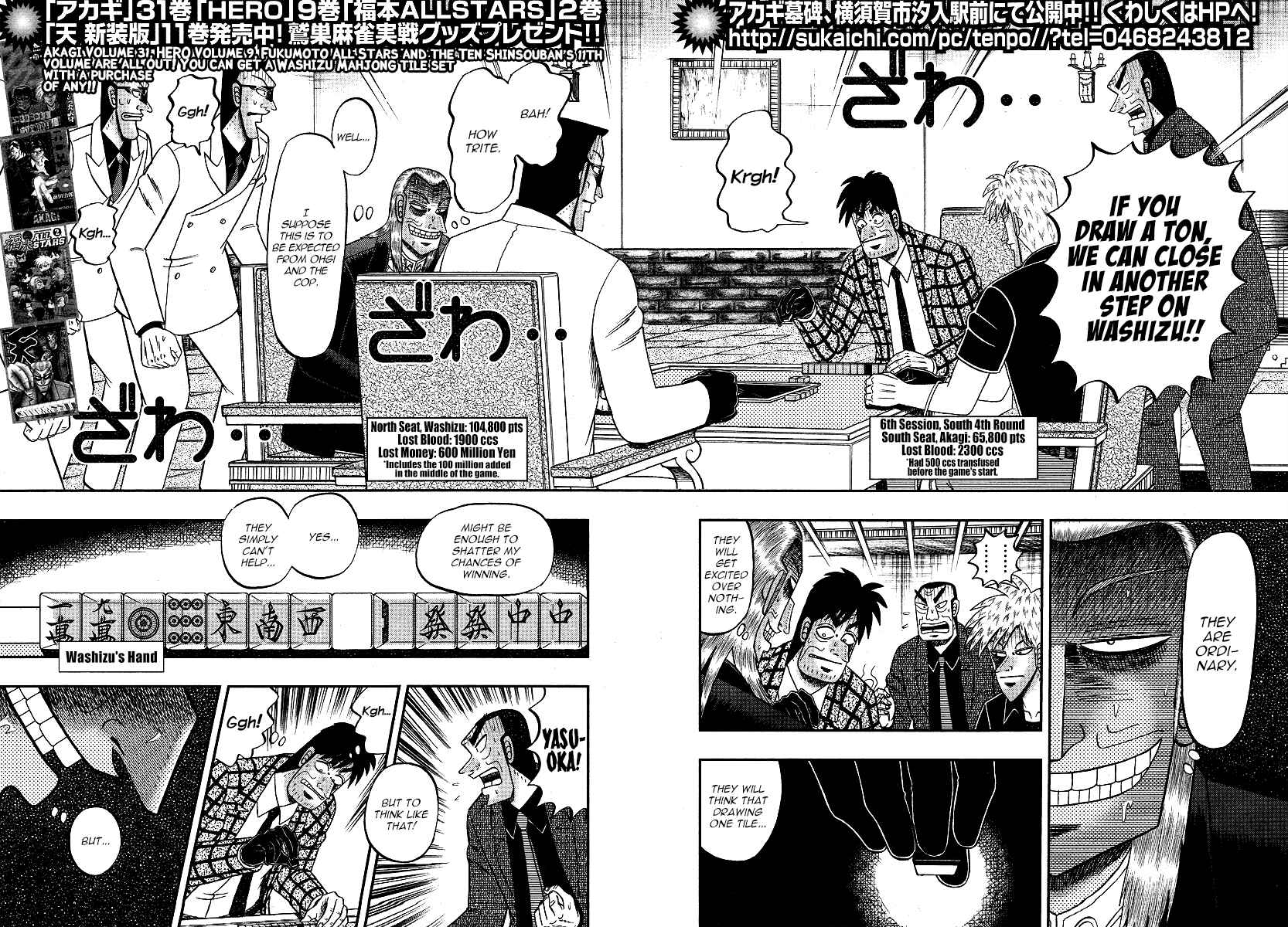 Chapter 286 - Page 3