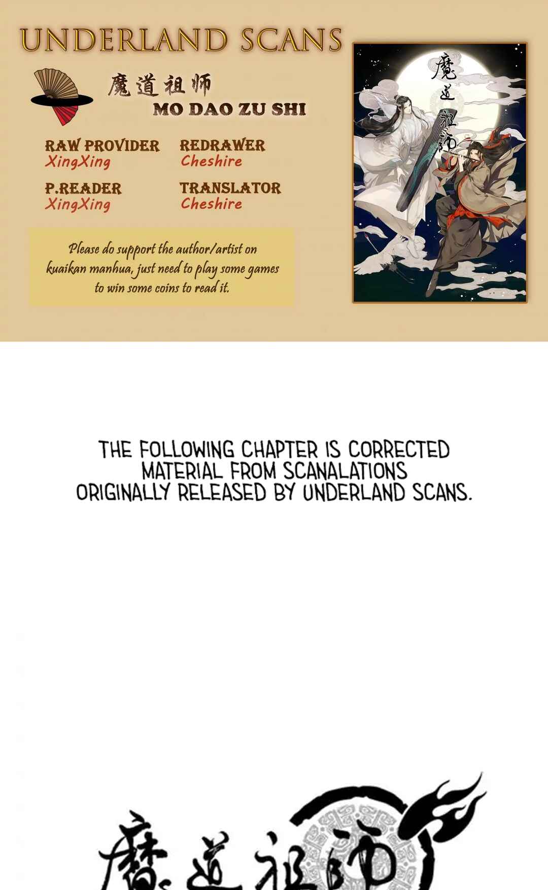 Chapter 256 - Page 1