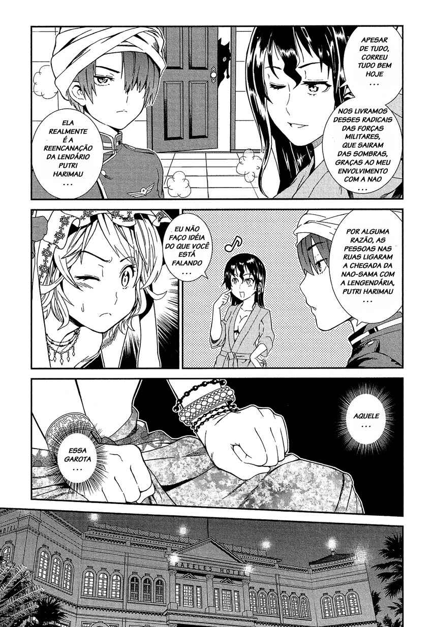 Chapter 2 - Page 3