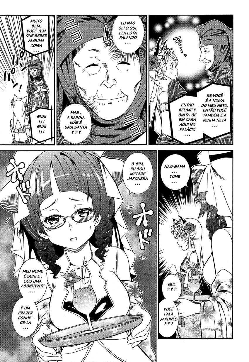 Chapter 2 - Page 8