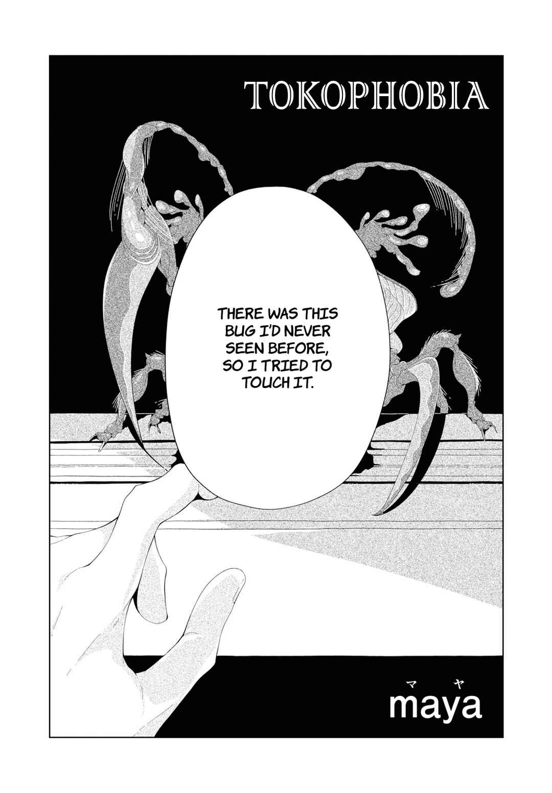 Chapter ? - Page 1