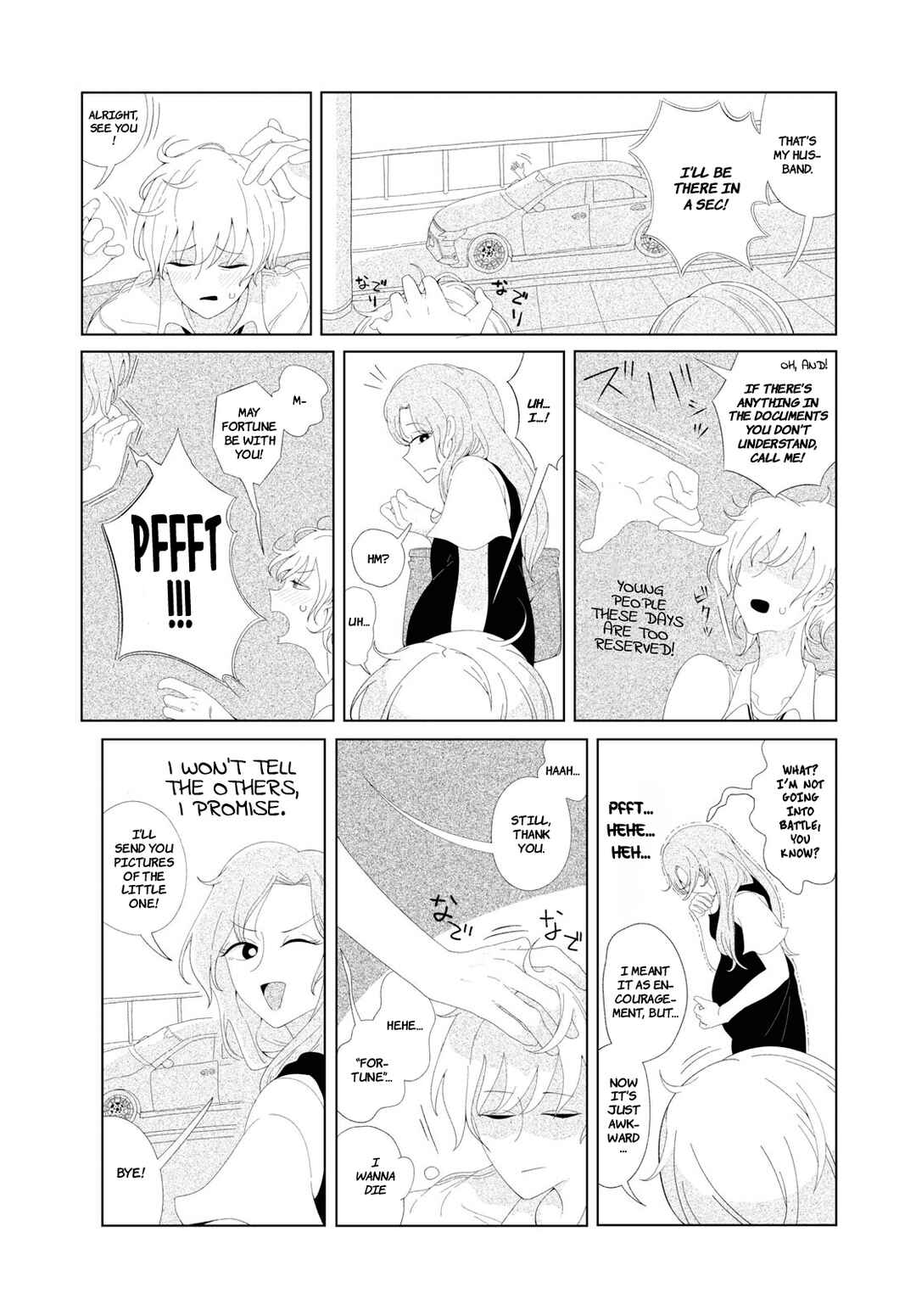 Chapter ? - Page 21