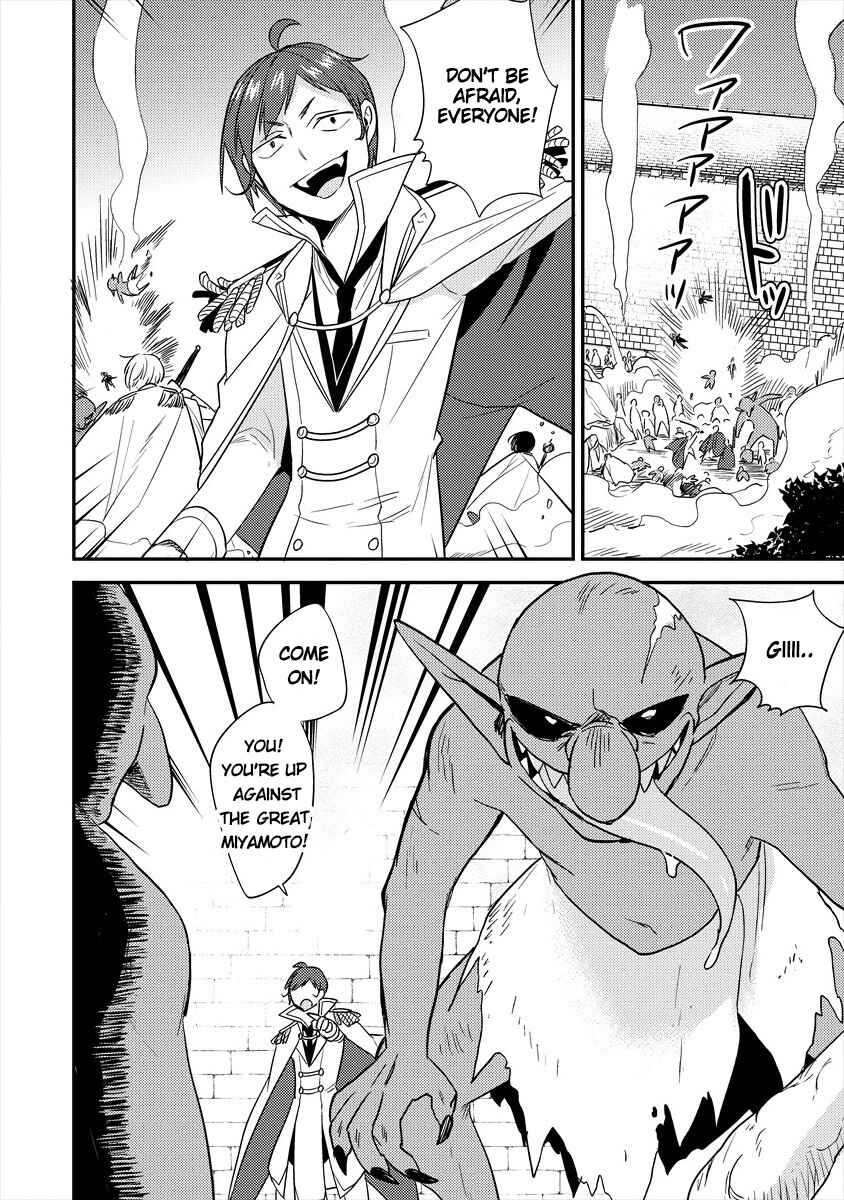 Chapter 25 - Page 16