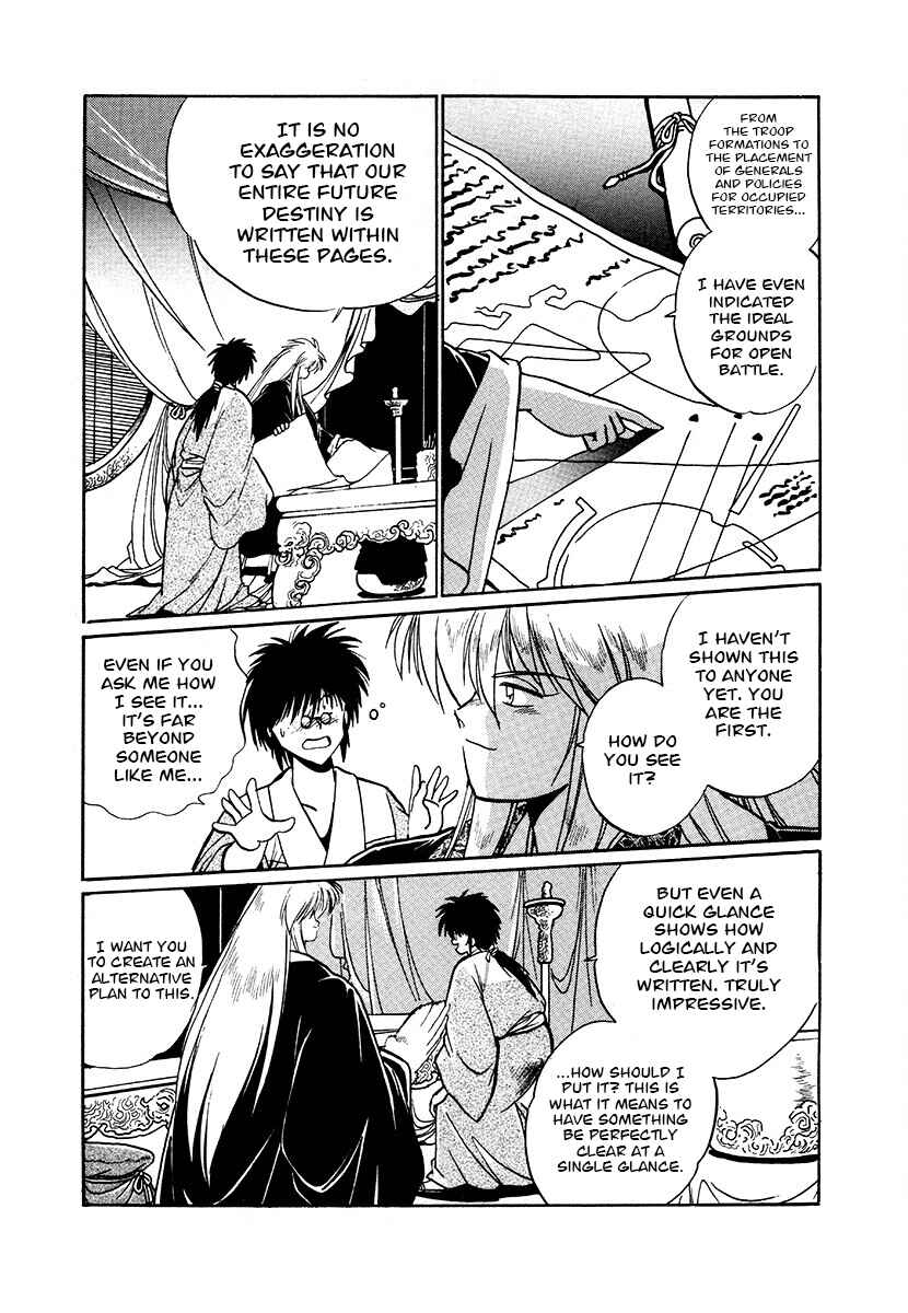 Chapter 85 - Page 12
