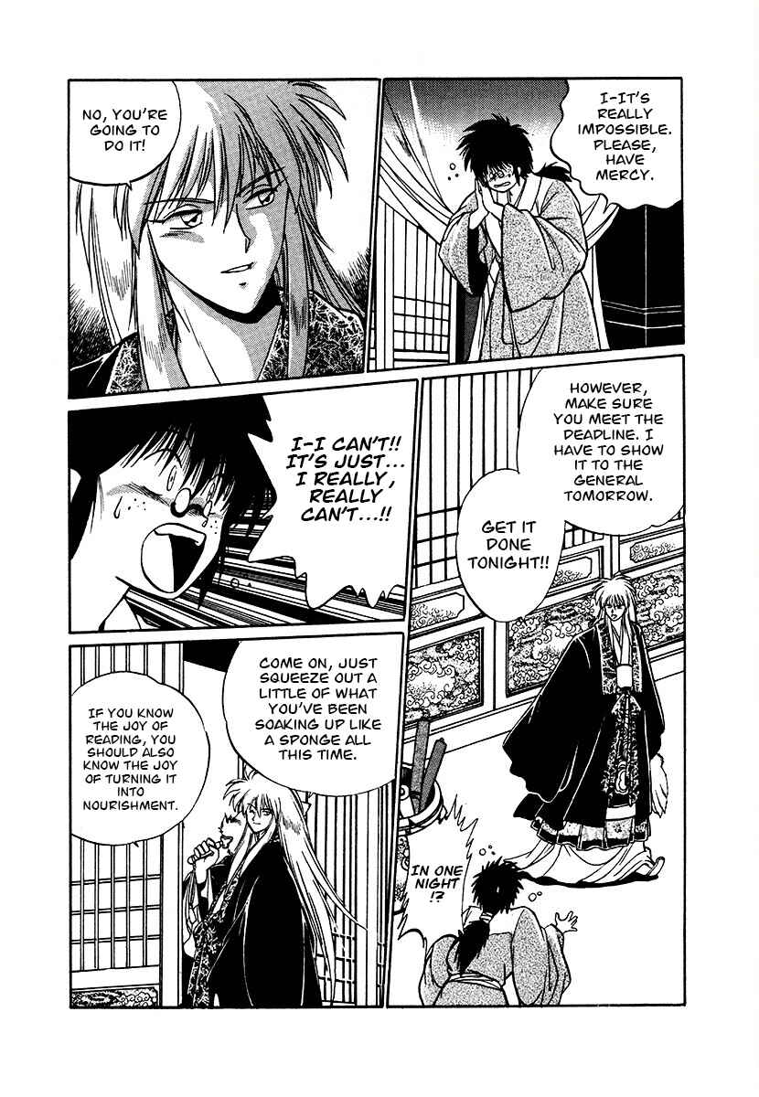 Chapter 85 - Page 14