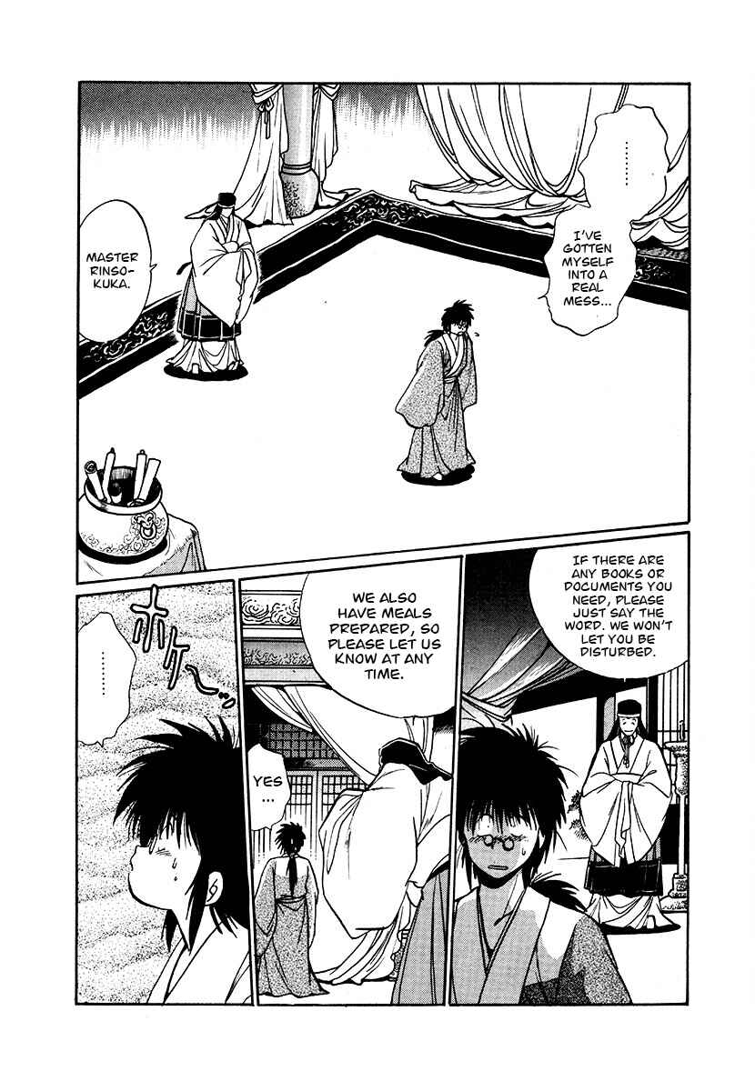 Chapter 85 - Page 15