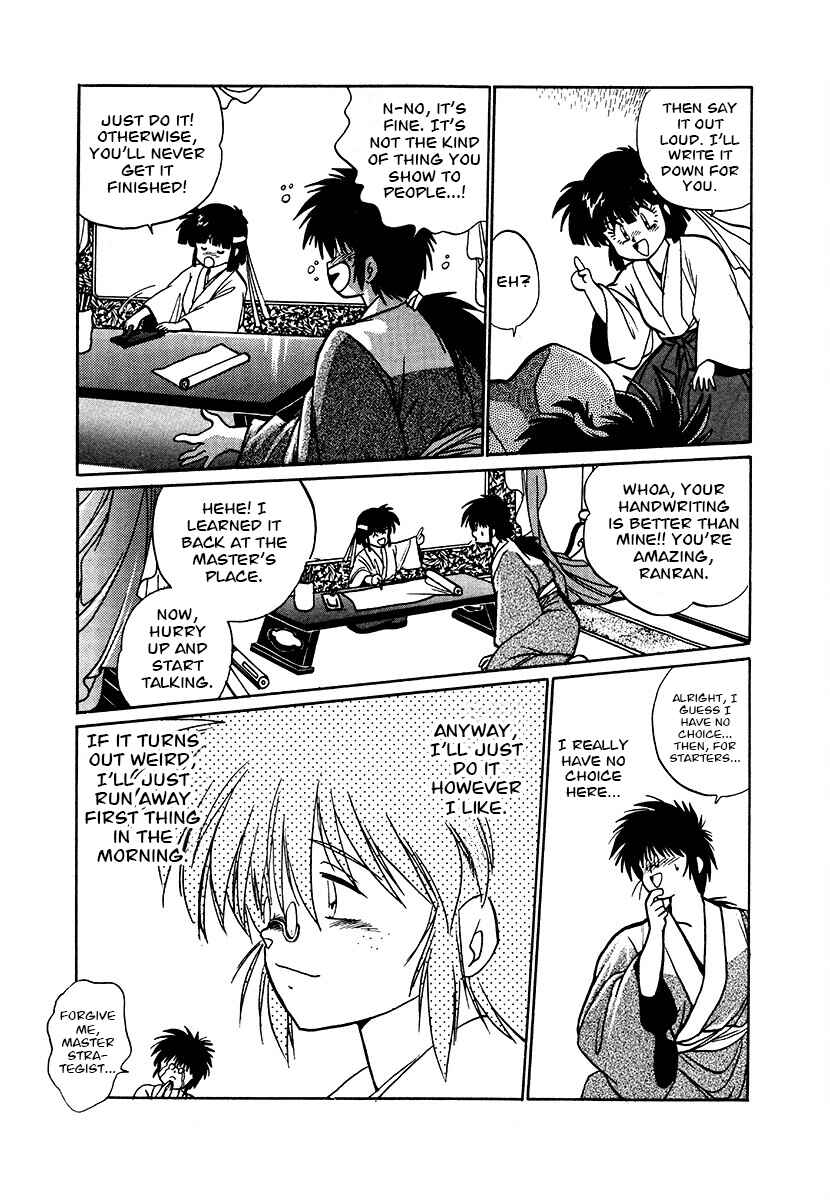 Chapter 85 - Page 18