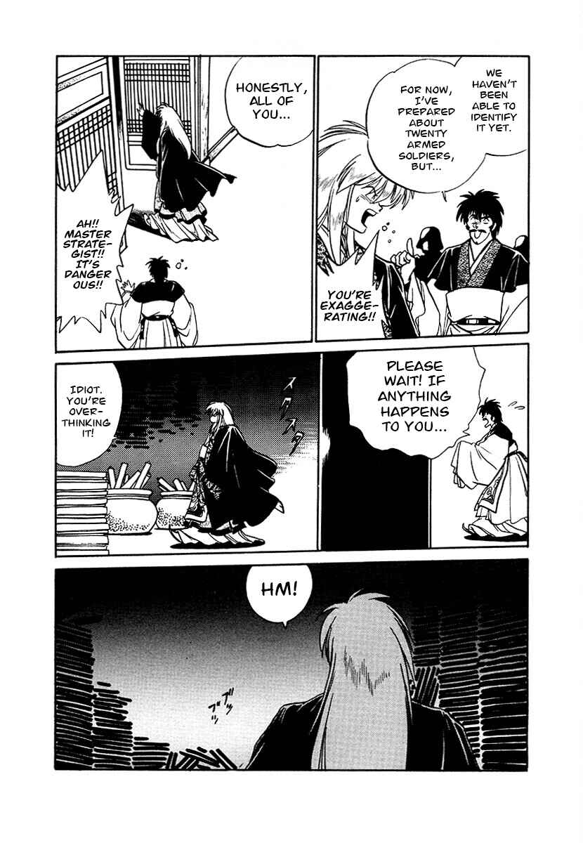 Chapter 85 - Page 2