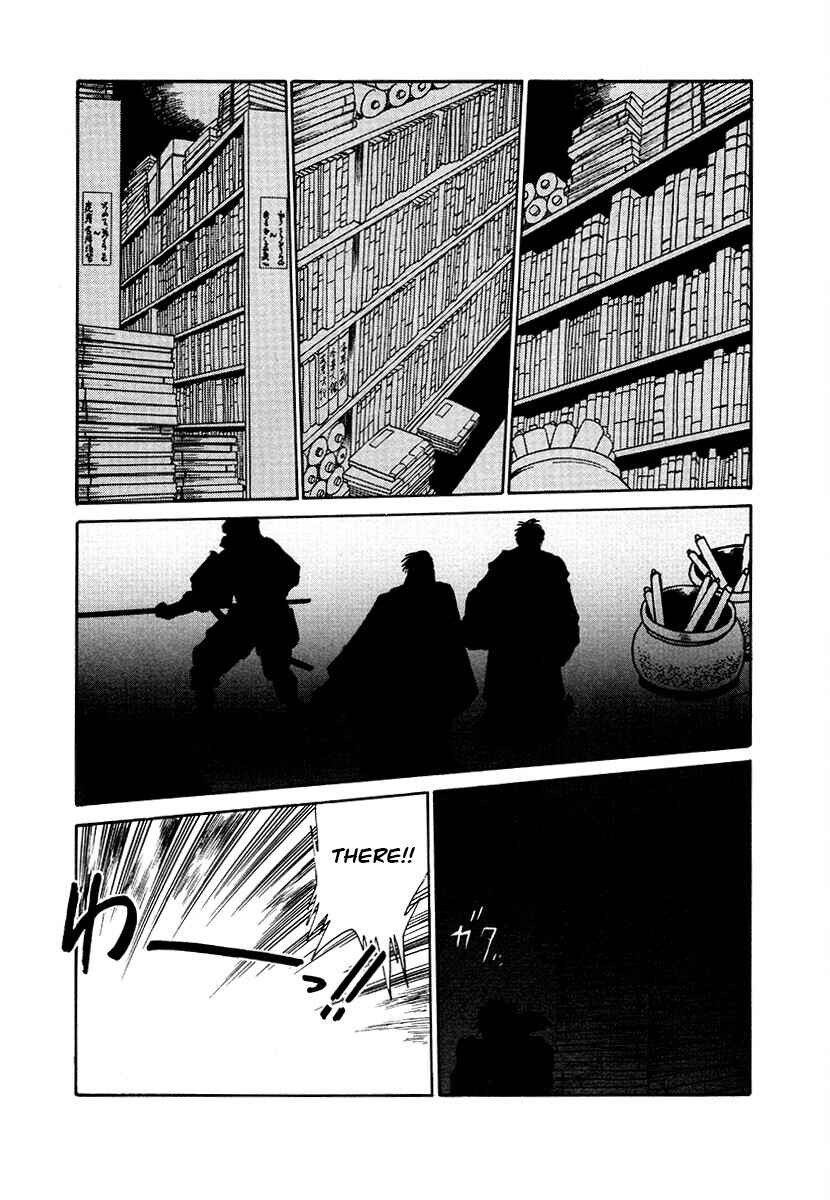 Chapter 85 - Page 3