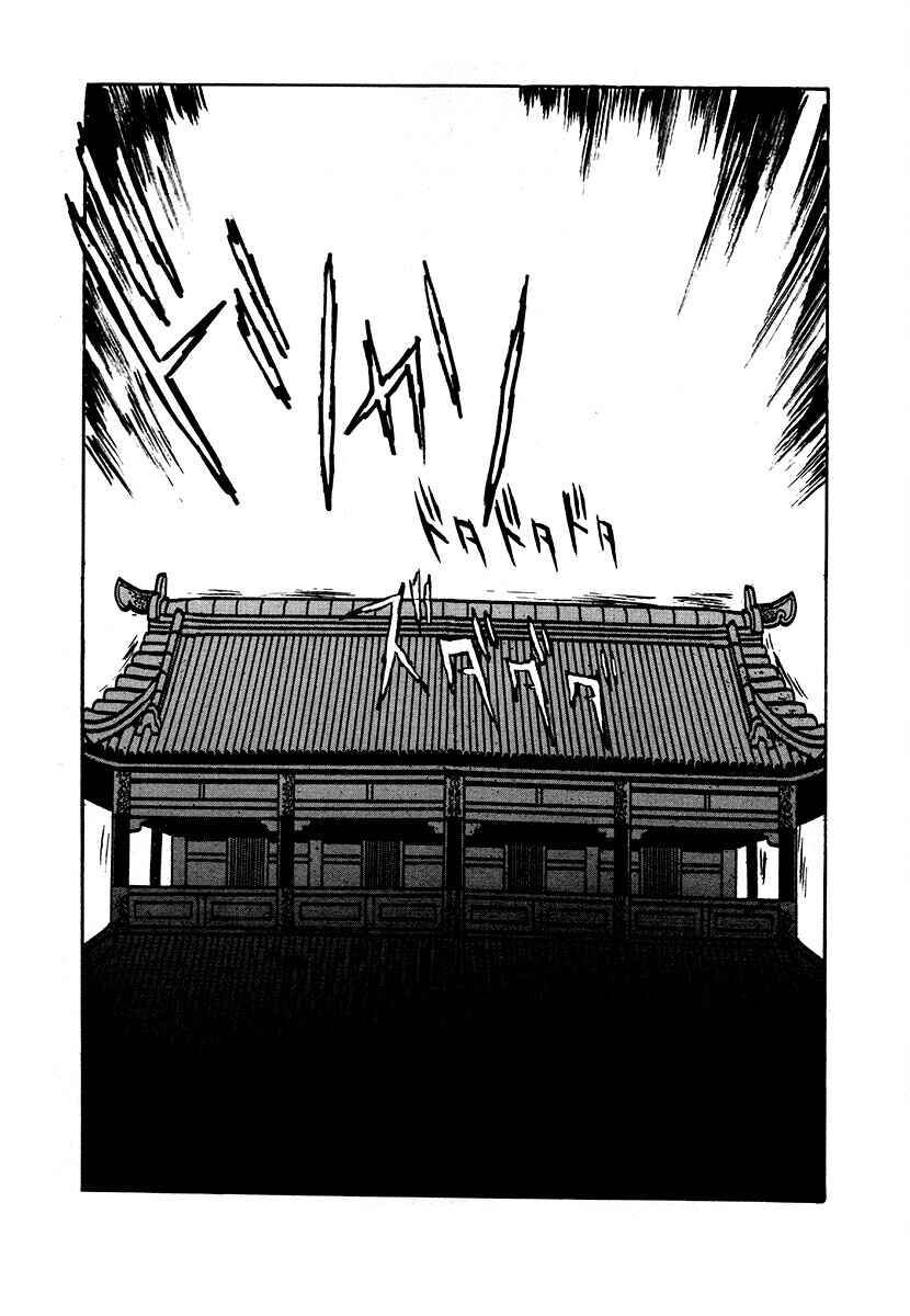 Chapter 85 - Page 4