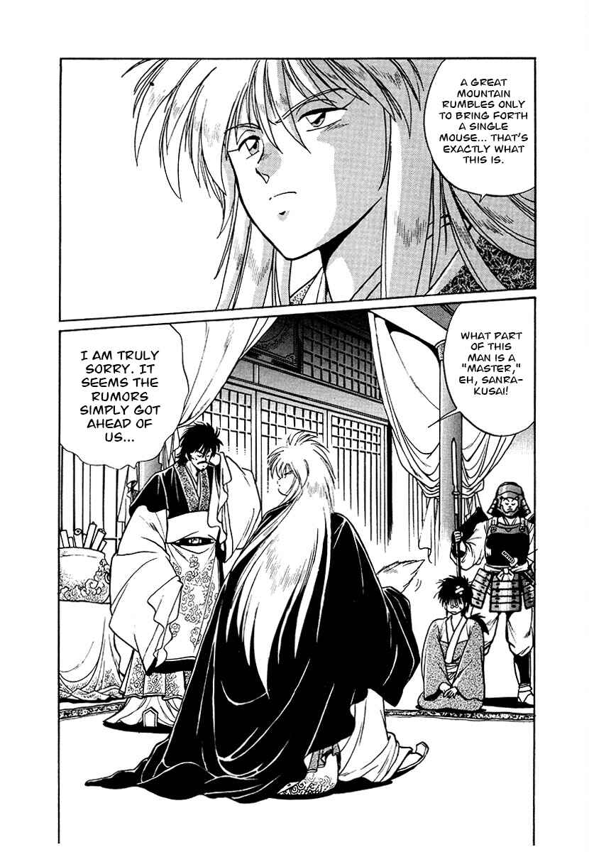 Chapter 85 - Page 5