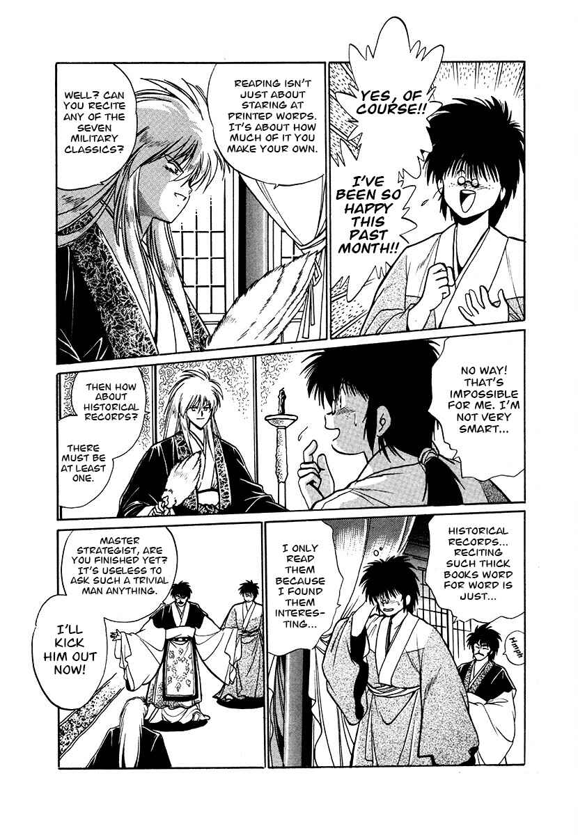 Chapter 85 - Page 7