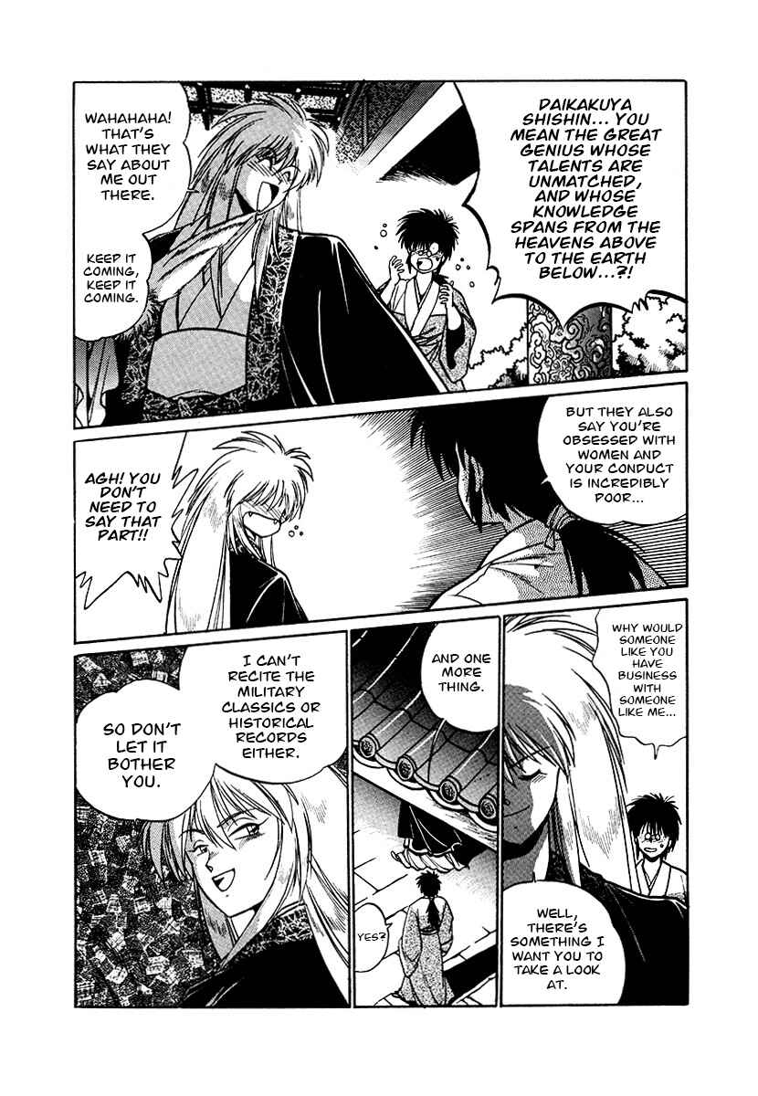 Chapter 85 - Page 9