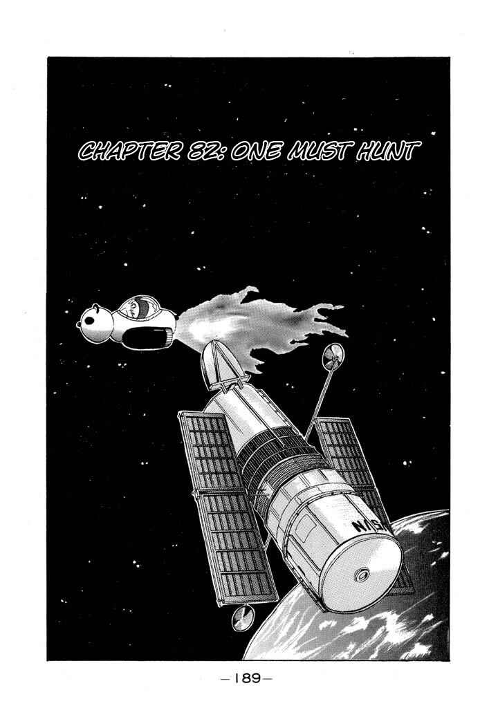 Chapter 82 - Page 1