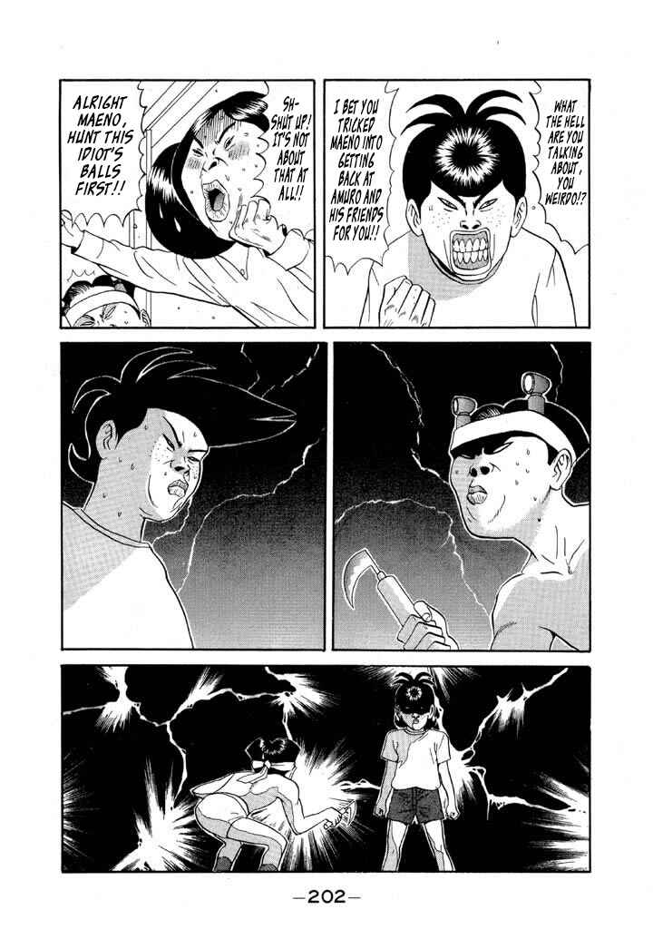 Chapter 82 - Page 14