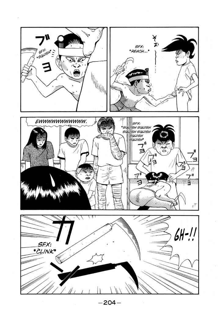 Chapter 82 - Page 16