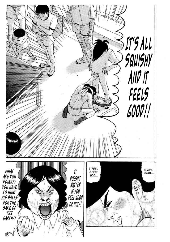 Chapter 82 - Page 17