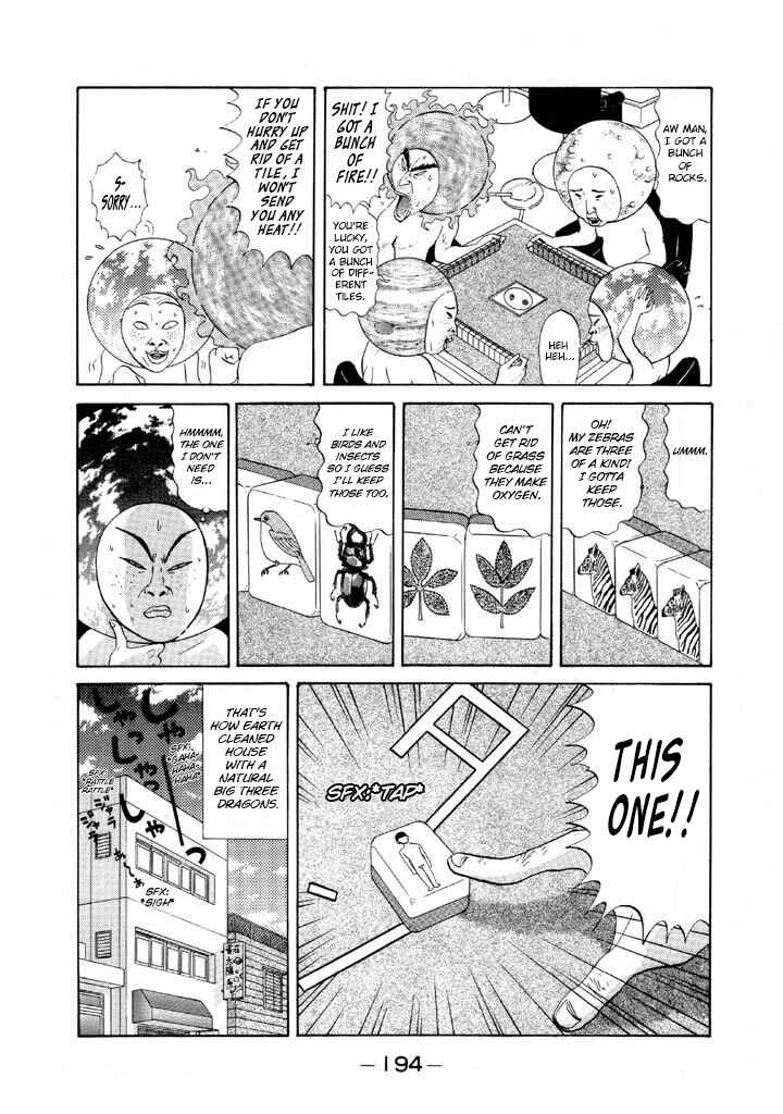 Chapter 82 - Page 6