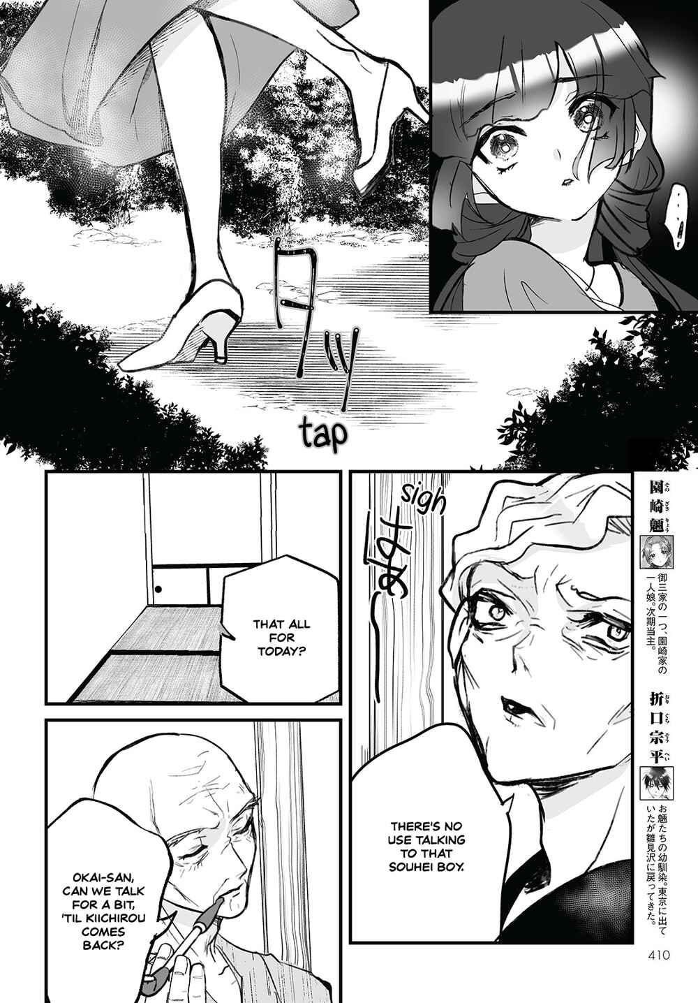 Chapter 5 - Page 4