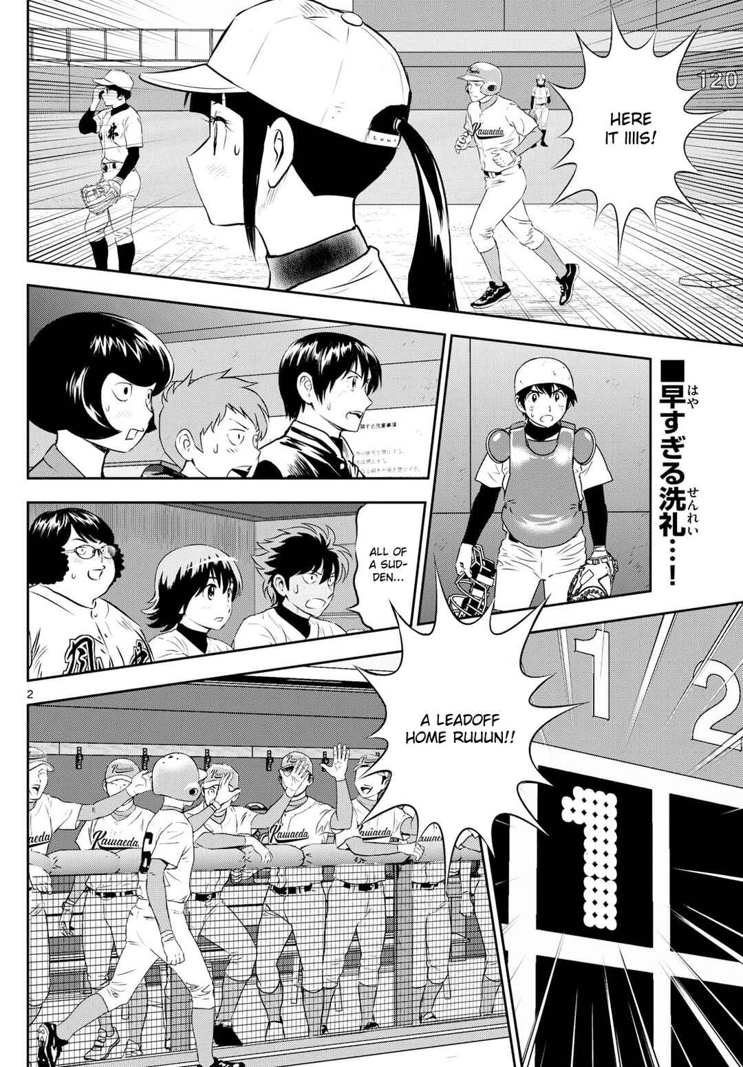Chapter 291 - Page 2