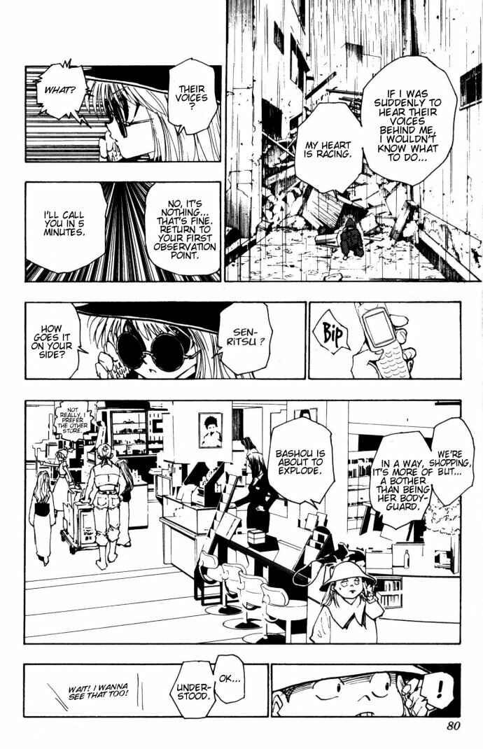 Chapter 109 - Page 4