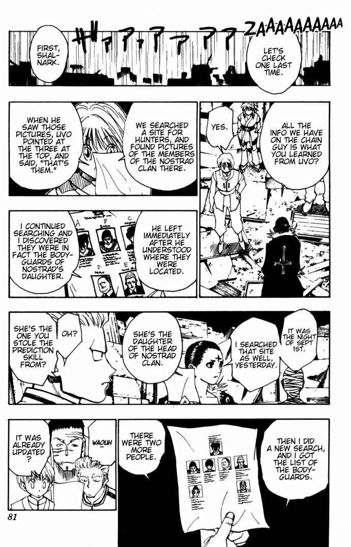 Chapter 109 - Page 5