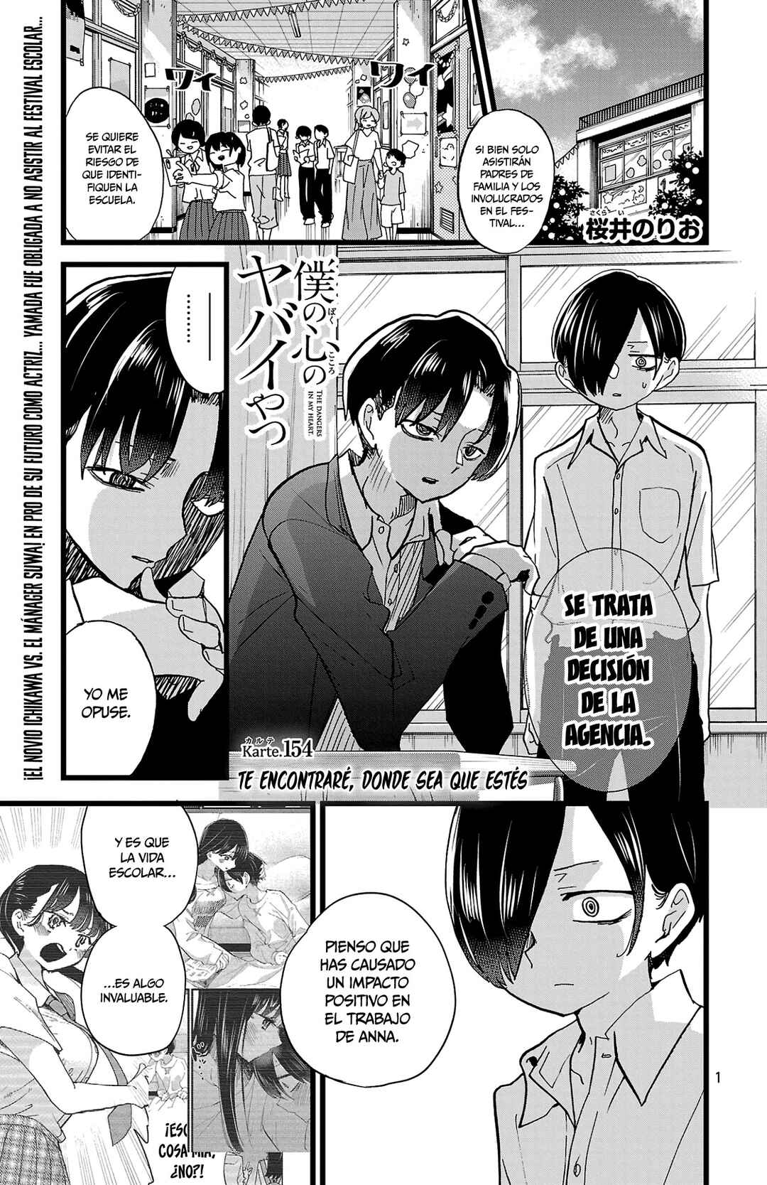 Chapter 154 - Page 4