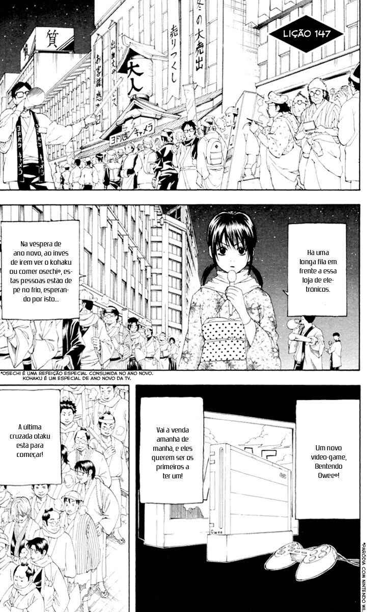 Chapter 147 - Page 1