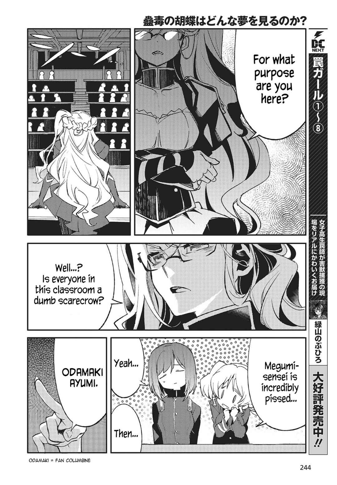 Chapter 1 - Page 23