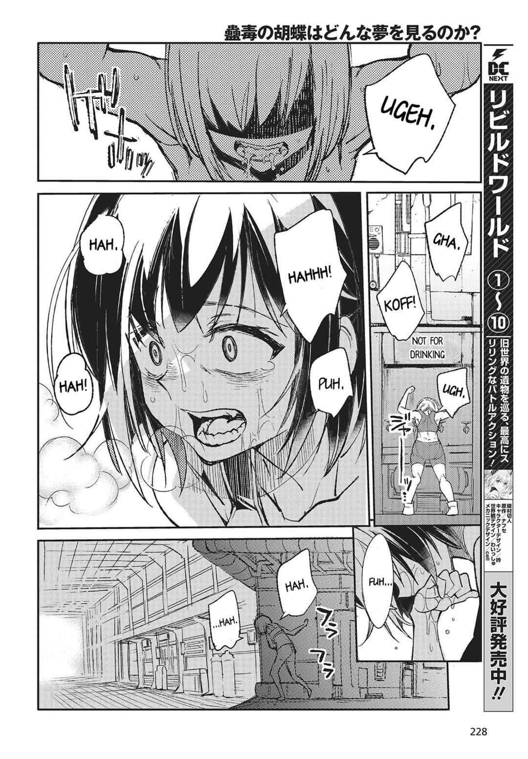 Chapter 1 - Page 7