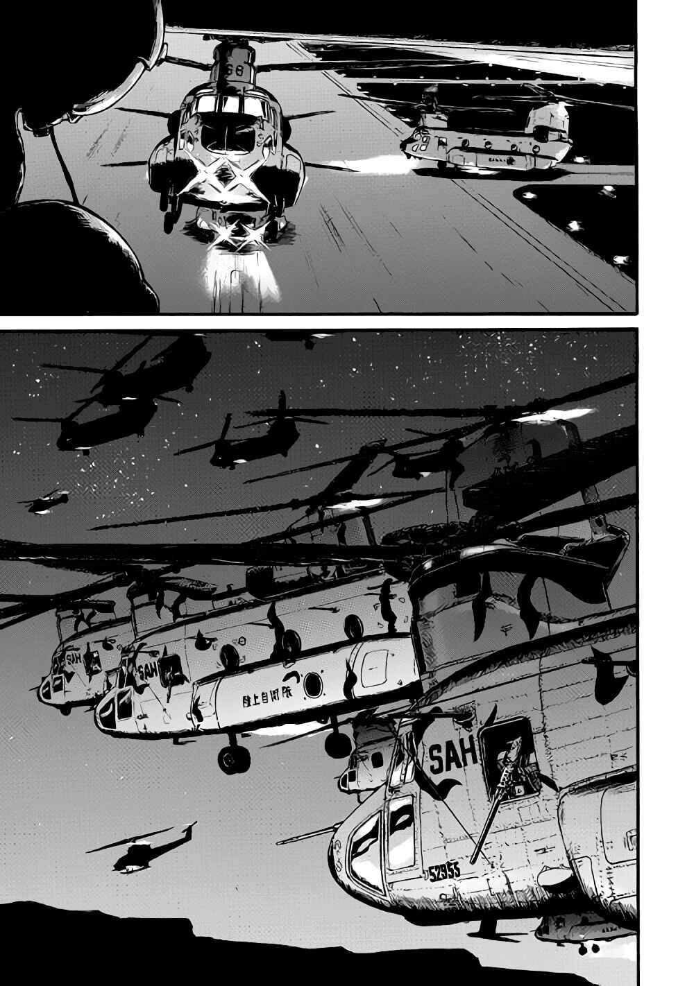 Chapter 71 - Page 12
