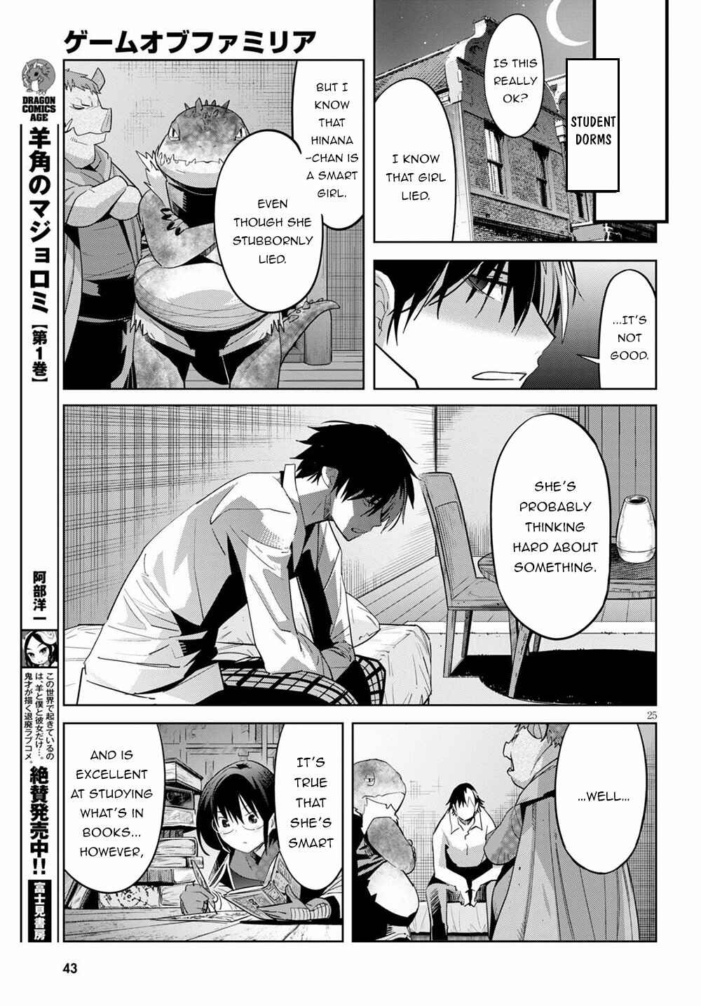 Chapter 25 - Page 29