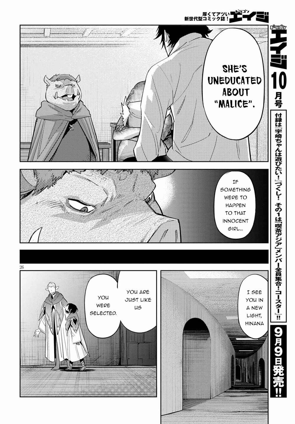 Chapter 25 - Page 30