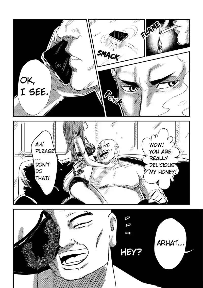 Chapter 20 - Page 2