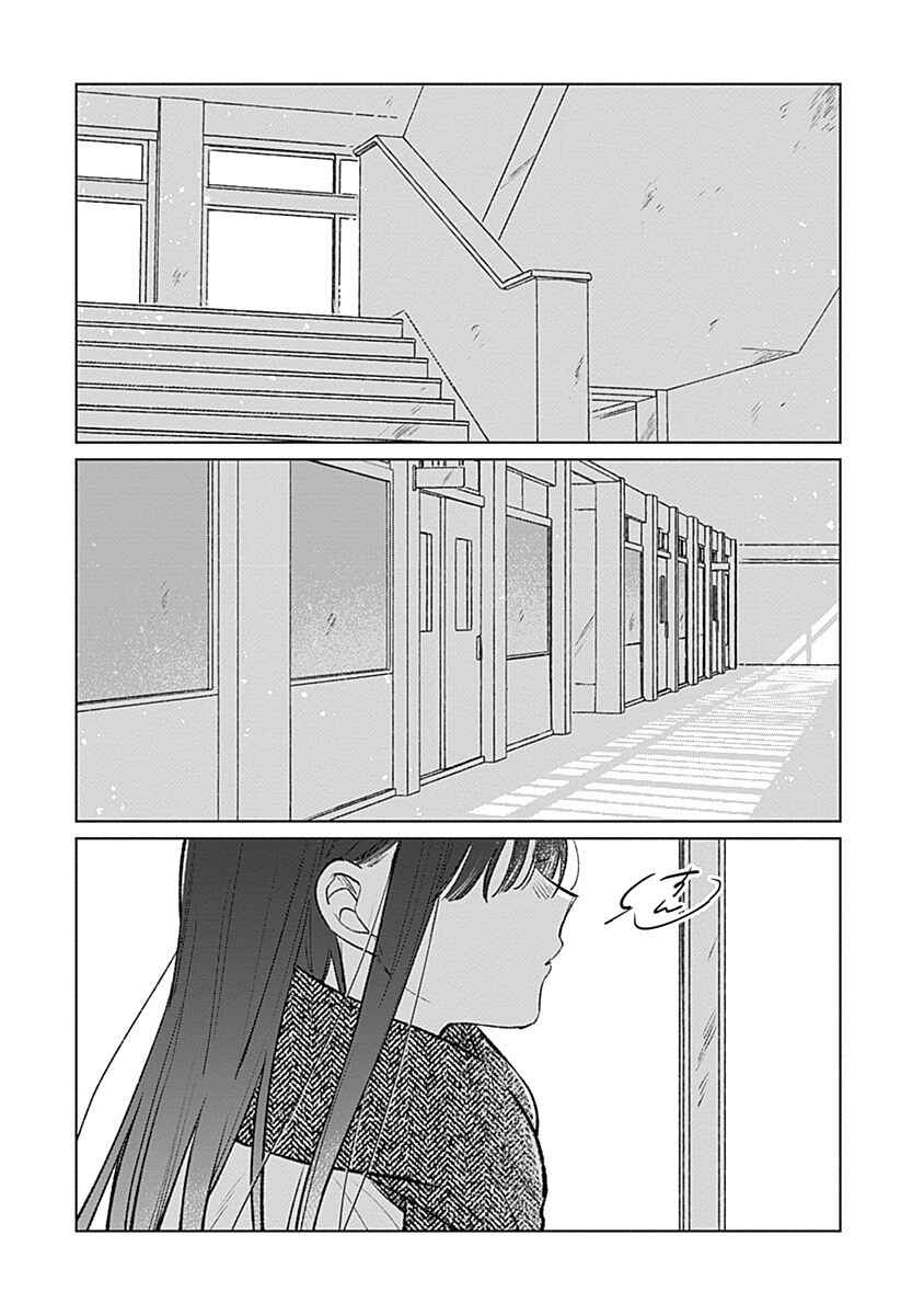 Chapter 29 - Page 2
