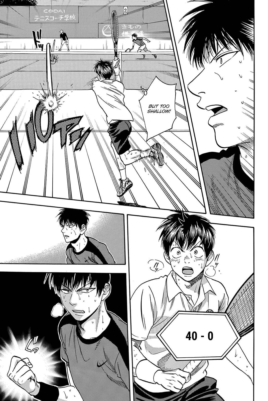Chapter 401 - Page 16