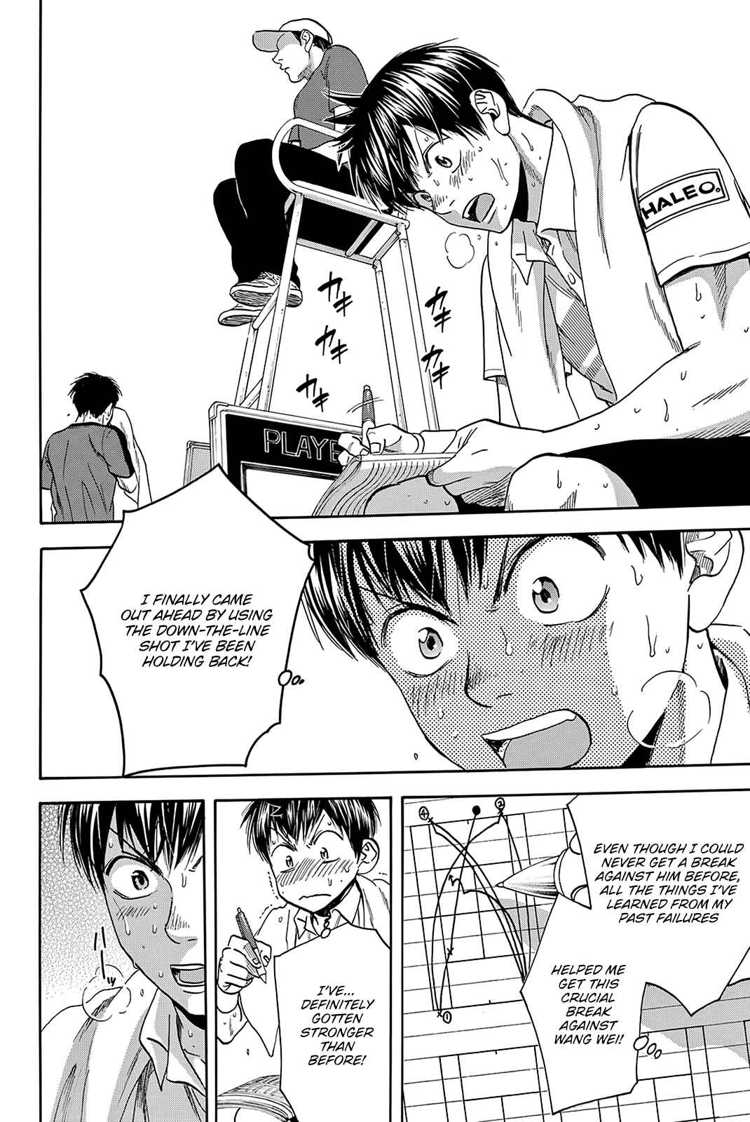 Chapter 401 - Page 3