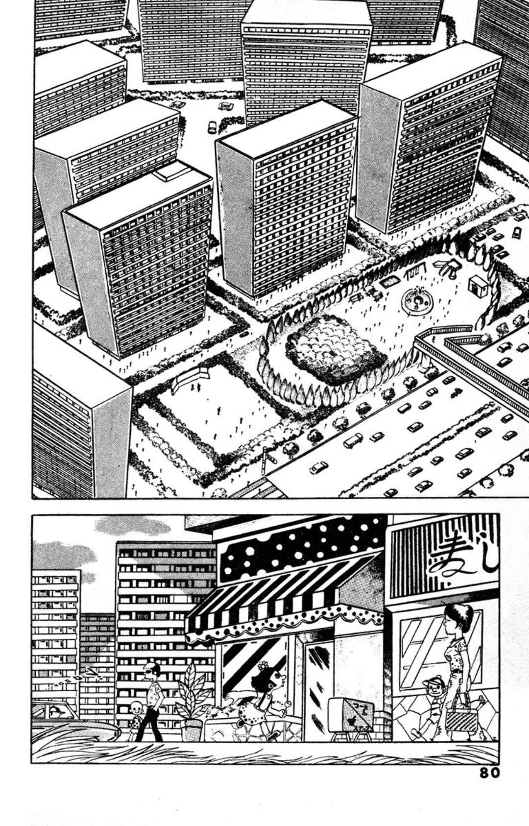 Chapter 4 - Page 2