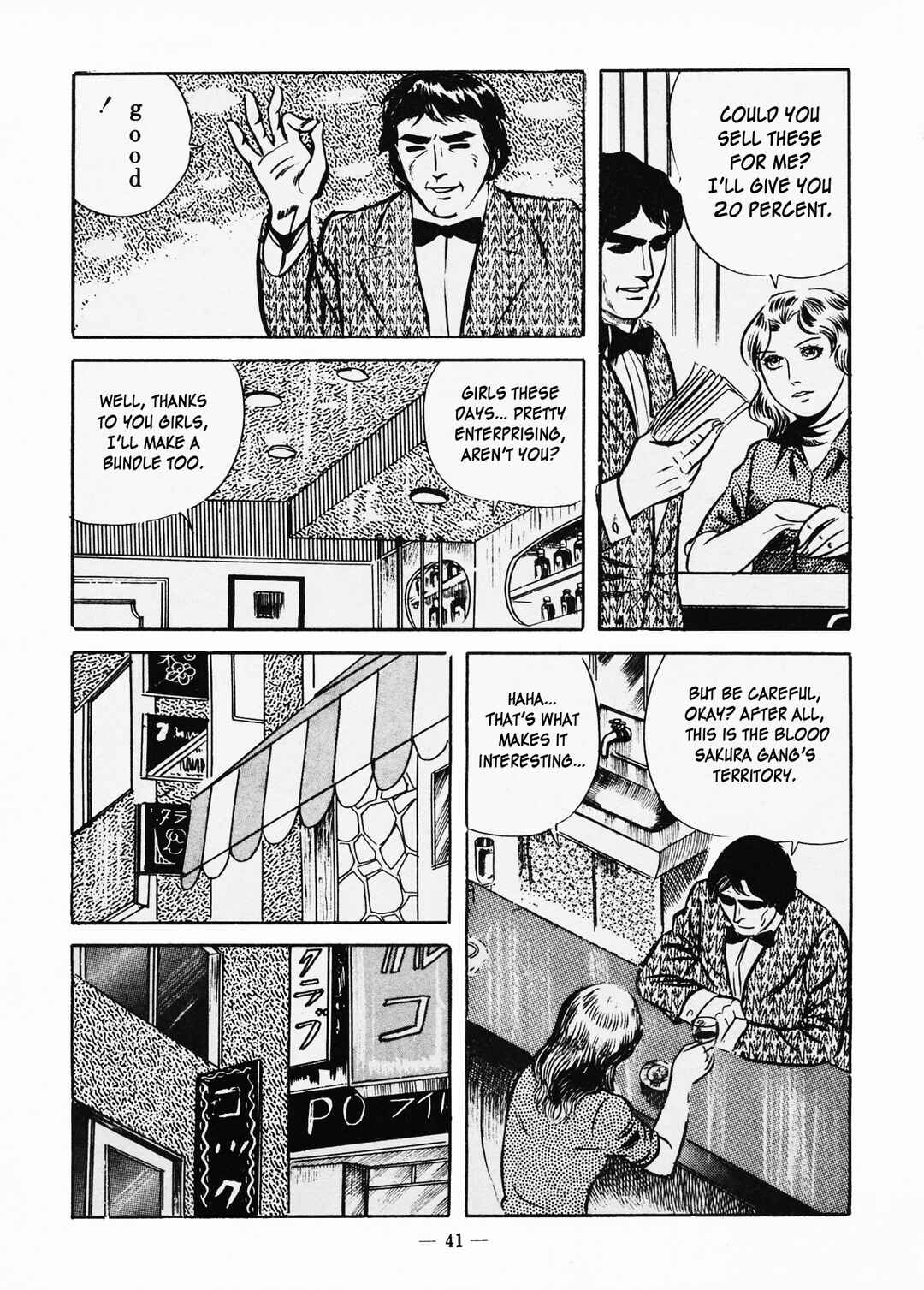 Chapter 2 - Page 7