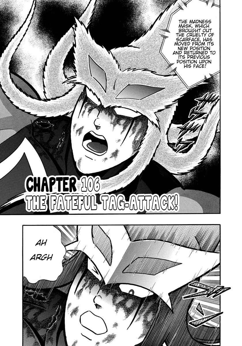 Chapter 106 - Page 1