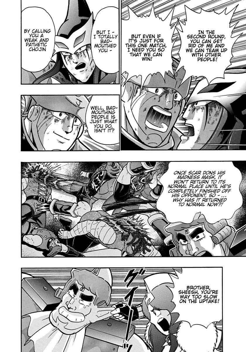 Chapter 106 - Page 2