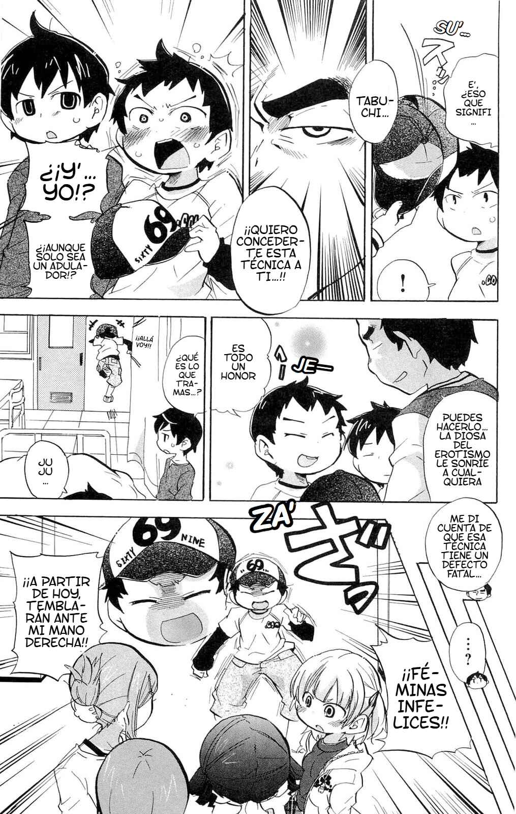 Chapter 209 - Page 6