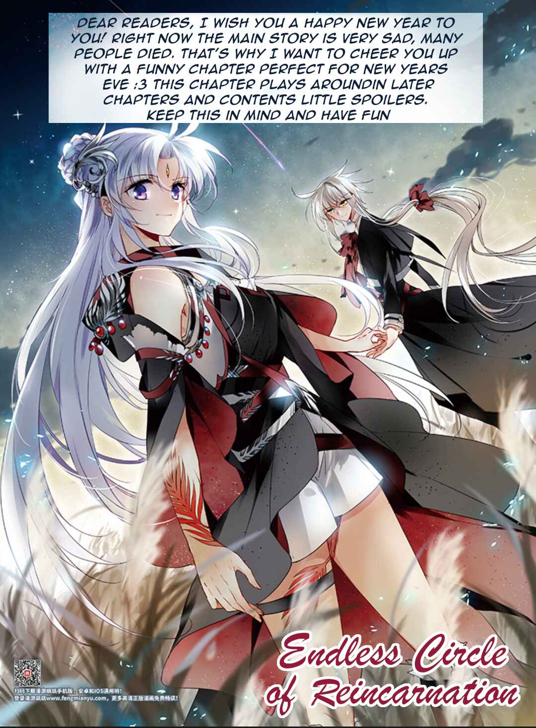 Chapter 110.5 - Page 1