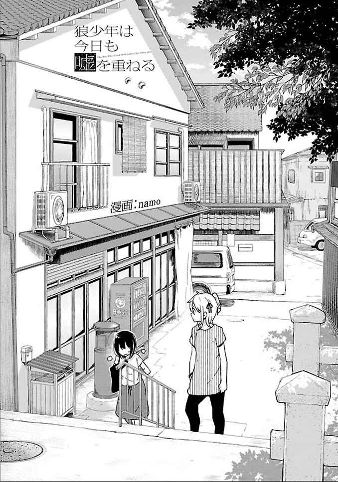 Chapter 10 - Page 2