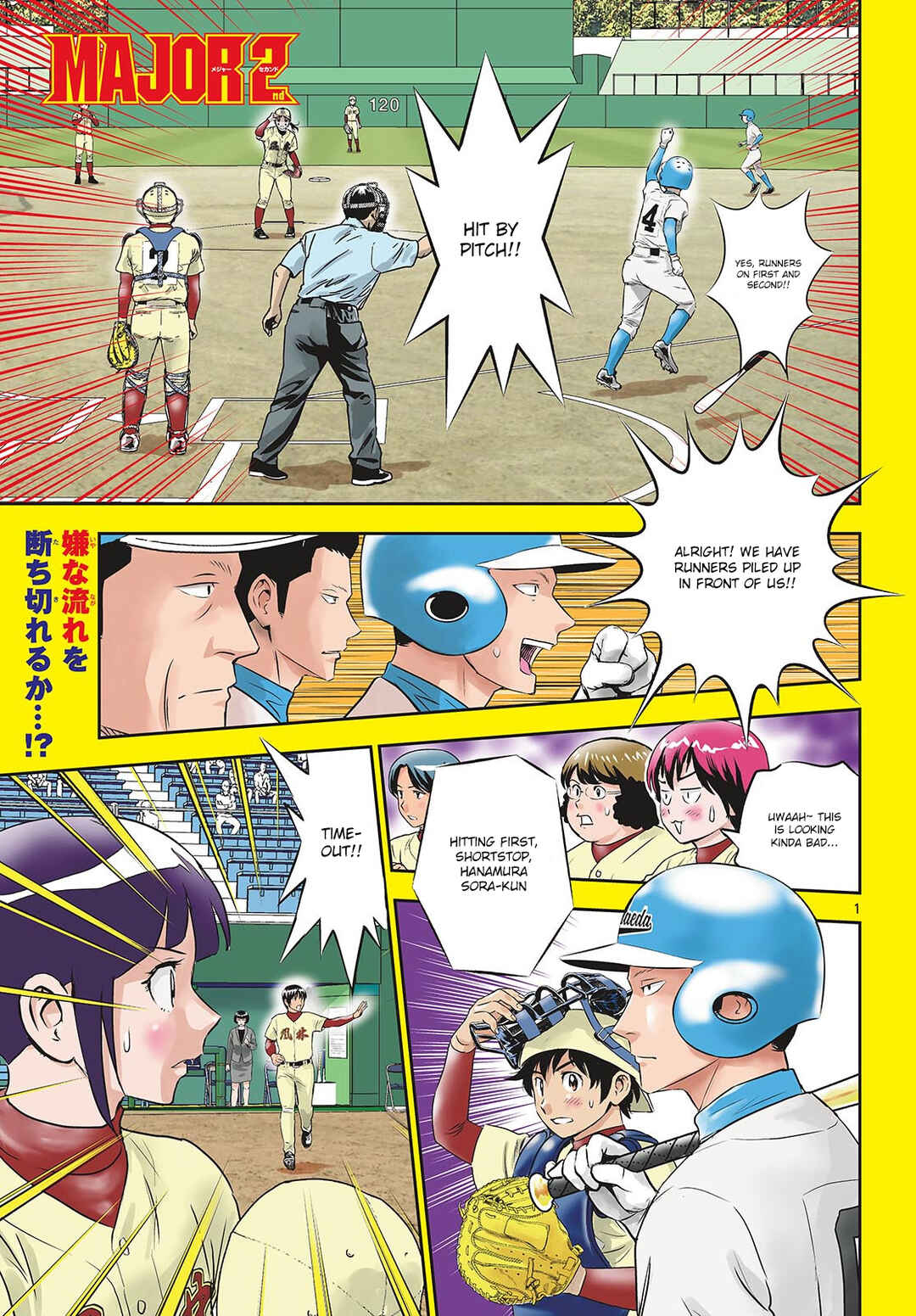 Chapter 300 - Page 2