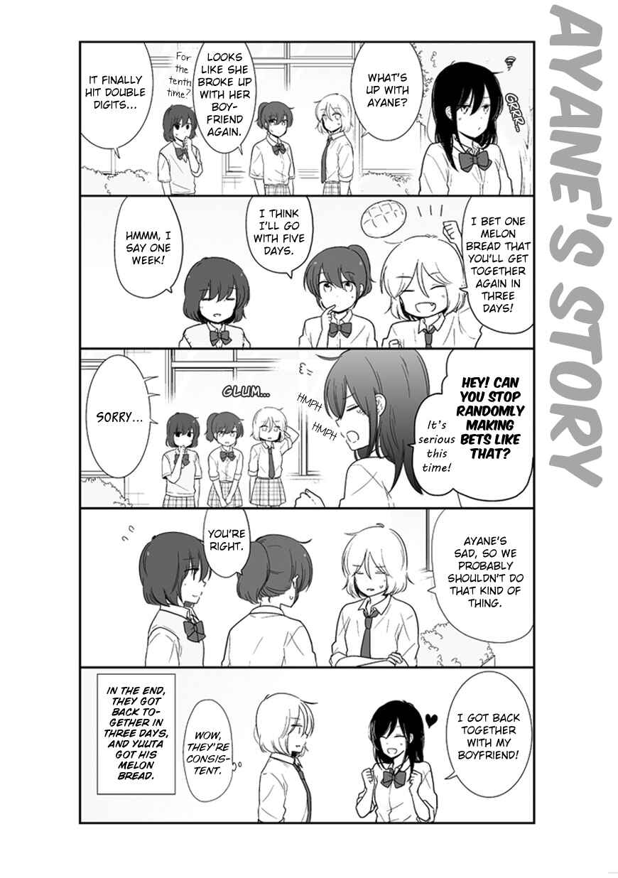 Chapter 49.5 - Page 1