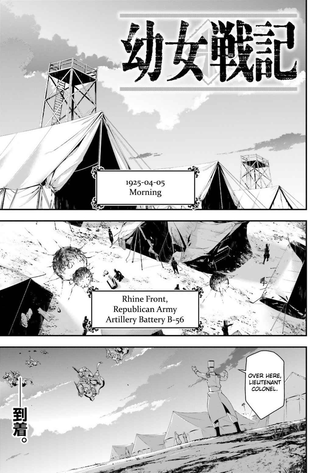 Chapter 30 - Page 1