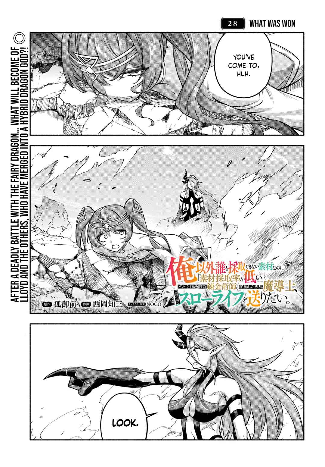 Chapter 28 - Page 2